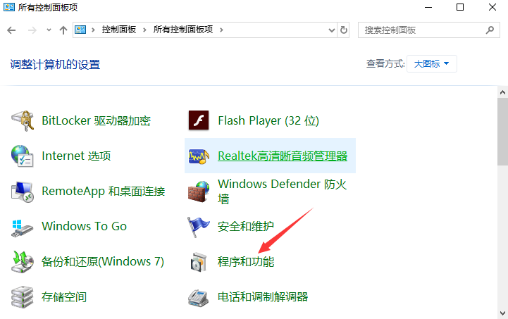 [系统教程]Win10专业版系统如何开启沙盒功能？