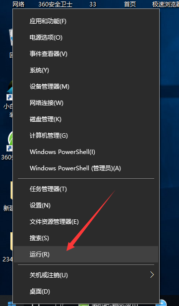 [系统教程]Win10专业版怎么把网速调到最快？