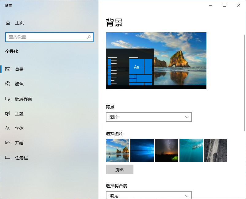 [系统教程]Win10专业版系统怎么隐藏回收站？