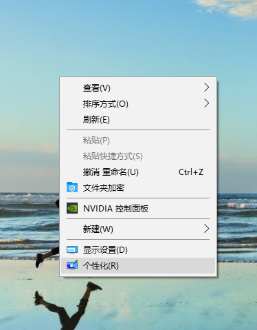 [系统教程]Win10专业版系统怎么隐藏回收站？