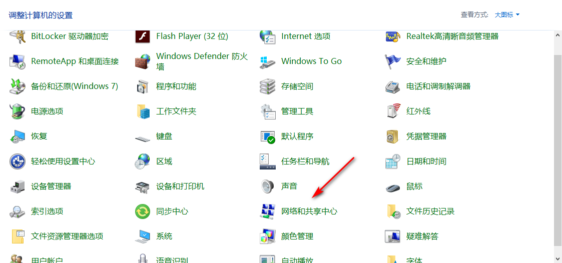 [系统教程]Win10专业版怎么一键共享文件？