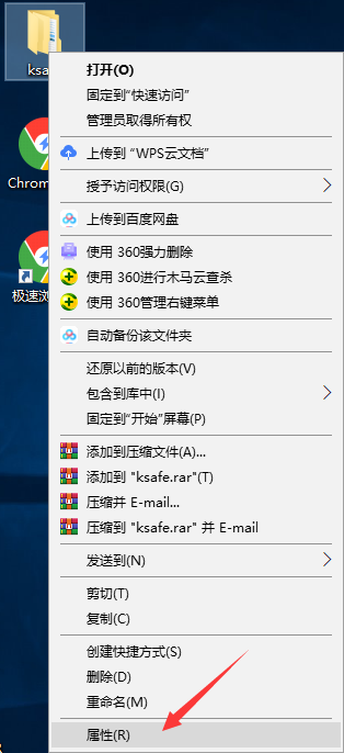 [系统教程]Win10专业版怎么一键共享文件？