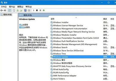 [系统教程]Win10系统更新卡住了怎么办？