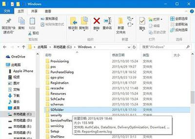 [系统教程]Win10系统更新卡住了怎么办？