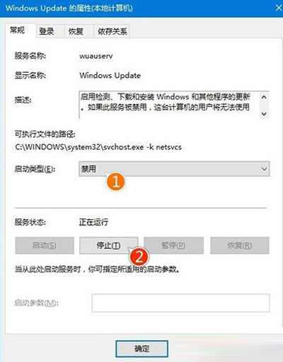 [系统教程]Win10系统更新卡住了怎么办？