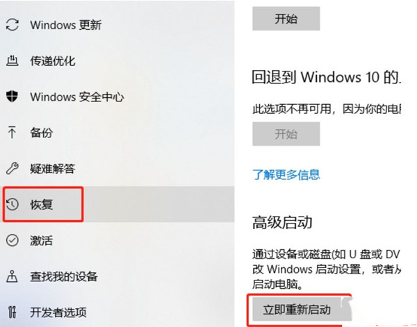 [系统教程]1660显卡驱动与Win10不兼容如何解决？