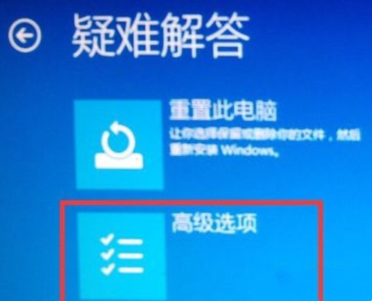 [系统教程]1660显卡驱动与Win10不兼容如何解决？