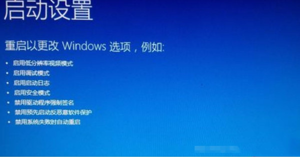 [系统教程]1660显卡驱动与Win10不兼容如何解决？