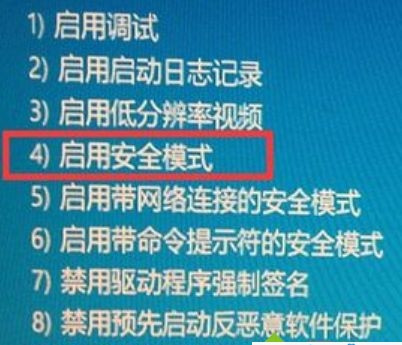 [系统教程]1660显卡驱动与Win10不兼容如何解决？