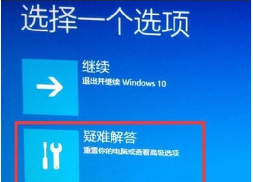 [系统教程]1660显卡驱动与Win10不兼容如何解决？