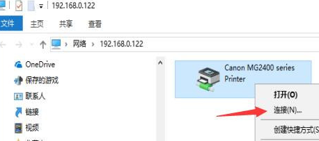 [系统教程]Win10局域网搜索不到打印机怎么办？