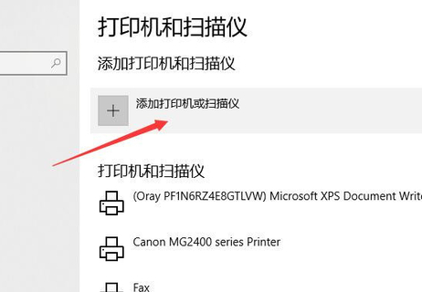 [系统教程]Win10局域网搜索不到打印机怎么办？