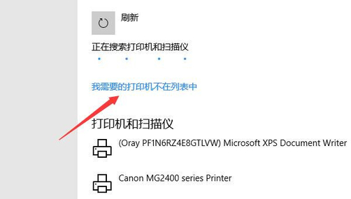 [系统教程]Win10局域网搜索不到打印机怎么办？