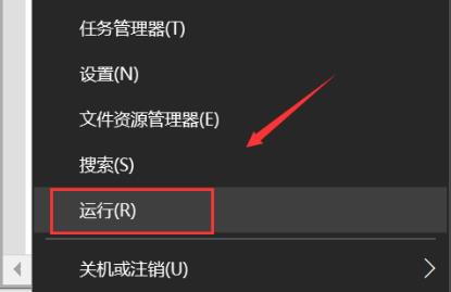 [系统教程]Win10专业版搜索已安装补丁教程