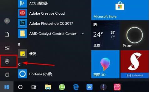 [系统教程]Win10电脑怎么登陆自己的microsoft账号？