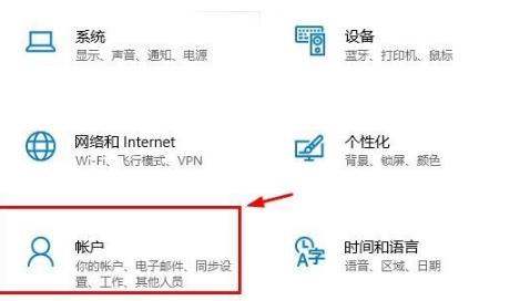 [系统教程]Win10电脑怎么登陆自己的microsoft账号？