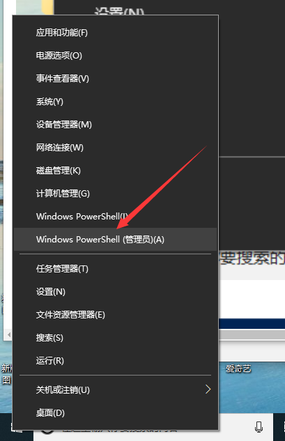 [系统教程]Win10专业版用命令符怎么修复系统？