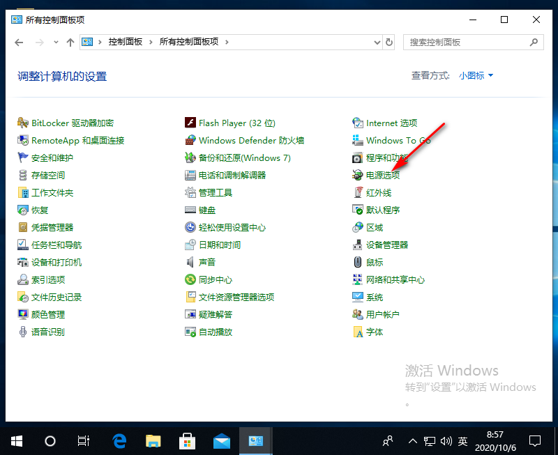 [系统教程]Win10专业版用命令符怎么修复系统？