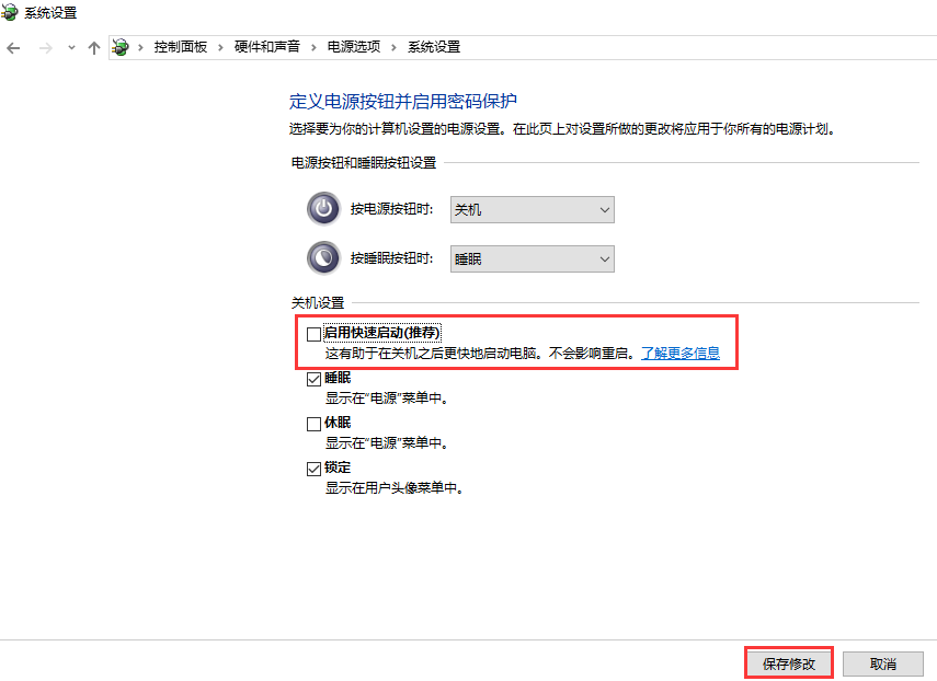 [系统教程]Win10专业版用命令符怎么修复系统？