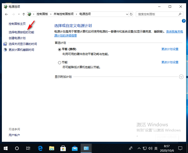 [系统教程]Win10专业版用命令符怎么修复系统？