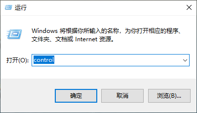 [系统教程]Win10专业版标准用户如何改为管理员？