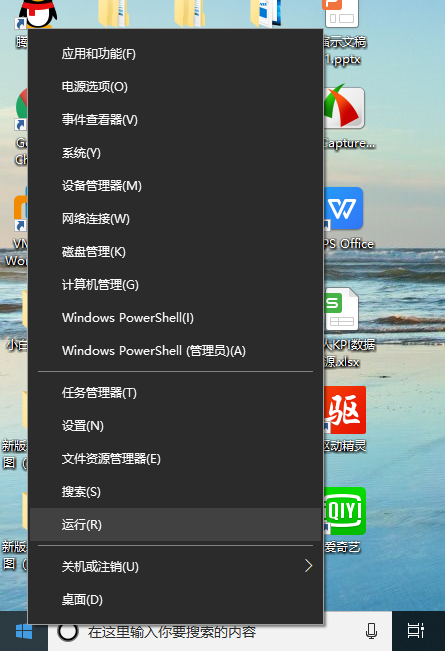 [系统教程]Win10专业版标准用户如何改为管理员？