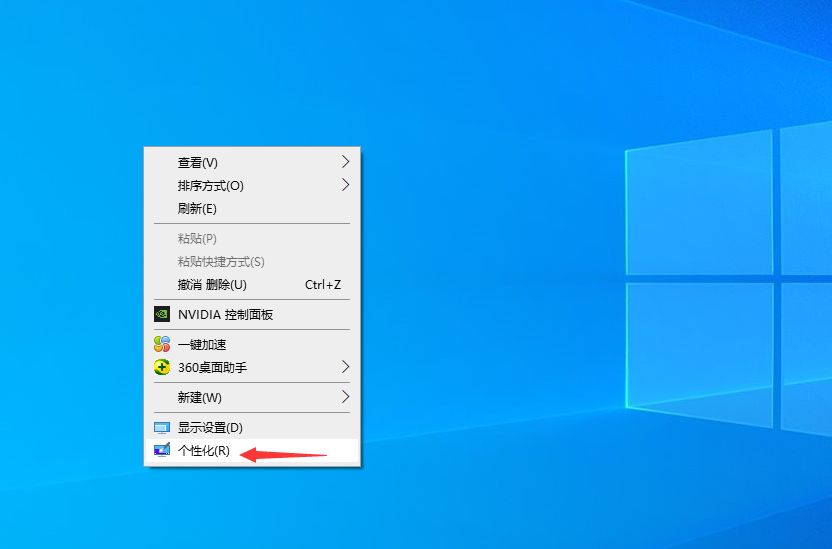 [系统教程]Win10专业版自己喜欢的主题怎么设置？