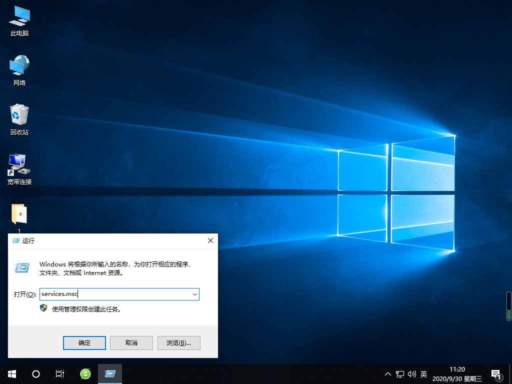 [系统教程]Win10专业版蓝开启牙选项没了怎么回事？