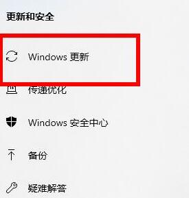 [系统教程]教你怎么解决Win10 2004显卡驱动不兼容的问题