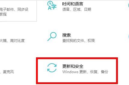 [系统教程]教你怎么解决Win10 2004显卡驱动不兼容的问题