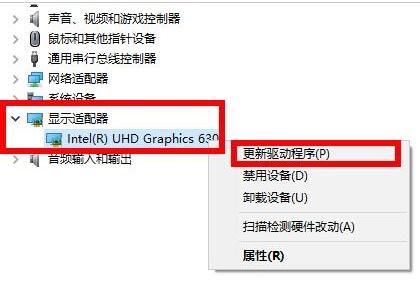 [系统教程]教你怎么解决Win10 2004显卡驱动不兼容的问题