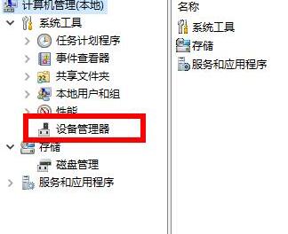 [系统教程]教你怎么解决Win10 2004显卡驱动不兼容的问题