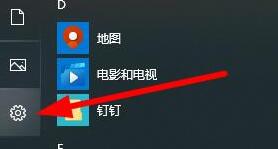 [系统教程]教你怎么解决Win10 2004显卡驱动不兼容的问题