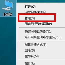 [系统教程]教你怎么解决Win10 2004显卡驱动不兼容的问题