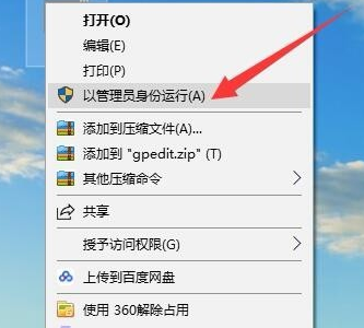 [系统教程]Win10专业版找不到gpedit.msc怎么处理？