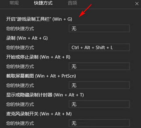 [系统教程]Win10专业版录制视频保存在哪里呢？