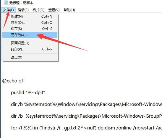 [系统教程]Win10专业版找不到gpedit.msc怎么处理？