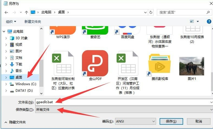 [系统教程]Win10专业版找不到gpedit.msc怎么处理？