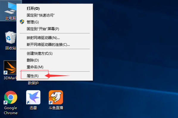 [系统教程]Win10专业版系统如何更新N卡驱动？