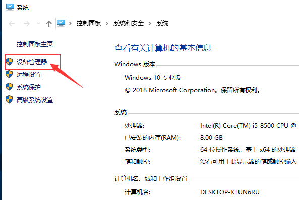 [系统教程]Win10专业版系统如何更新N卡驱动？