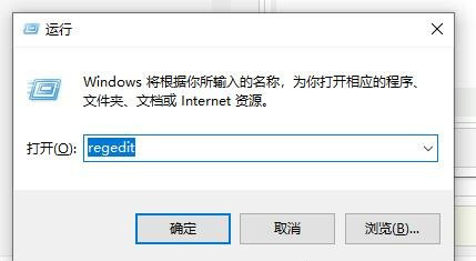 [系统教程]Win10电脑桌面图标闪烁不停怎么办？