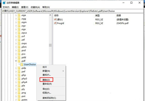 [系统教程]Win10电脑桌面图标闪烁不停怎么办？