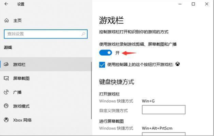 [系统教程]Win10专业版系统电脑录屏如何操作？