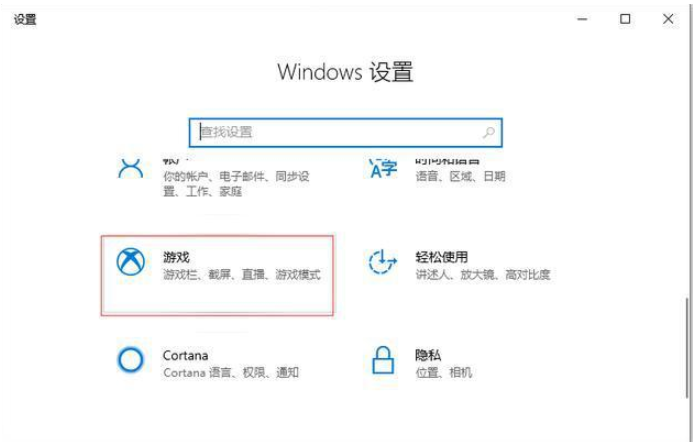 [系统教程]Win10专业版系统电脑录屏如何操作？