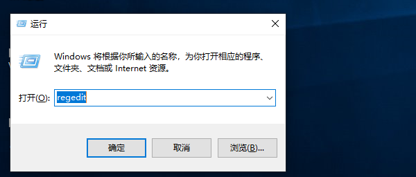 [系统教程]Win10专业版怎么删除无用的注册表？