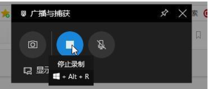 [系统教程]Win10专业版系统电脑录屏如何操作？