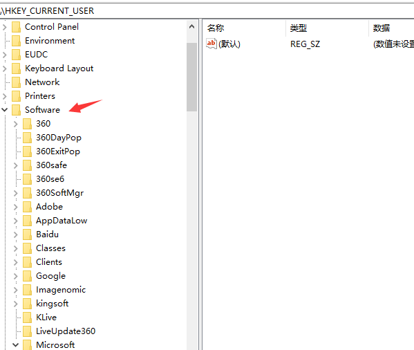 [系统教程]Win10专业版怎么删除无用的注册表？