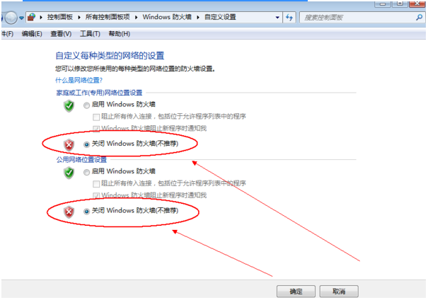 [系统教程]Win10专业版关闭防火墙怎么操作？