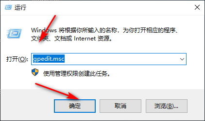 [系统教程]Win10专业版网络限速了怎么办？