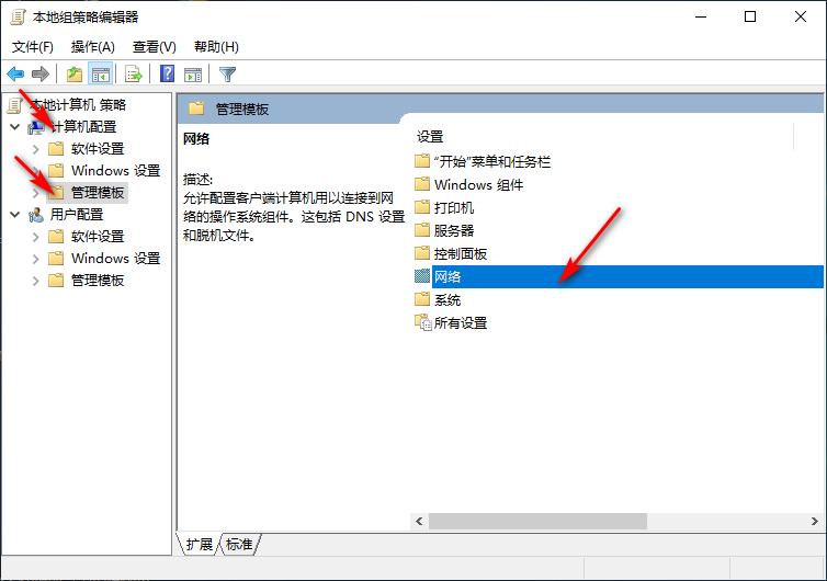 [系统教程]Win10专业版网络限速了怎么办？